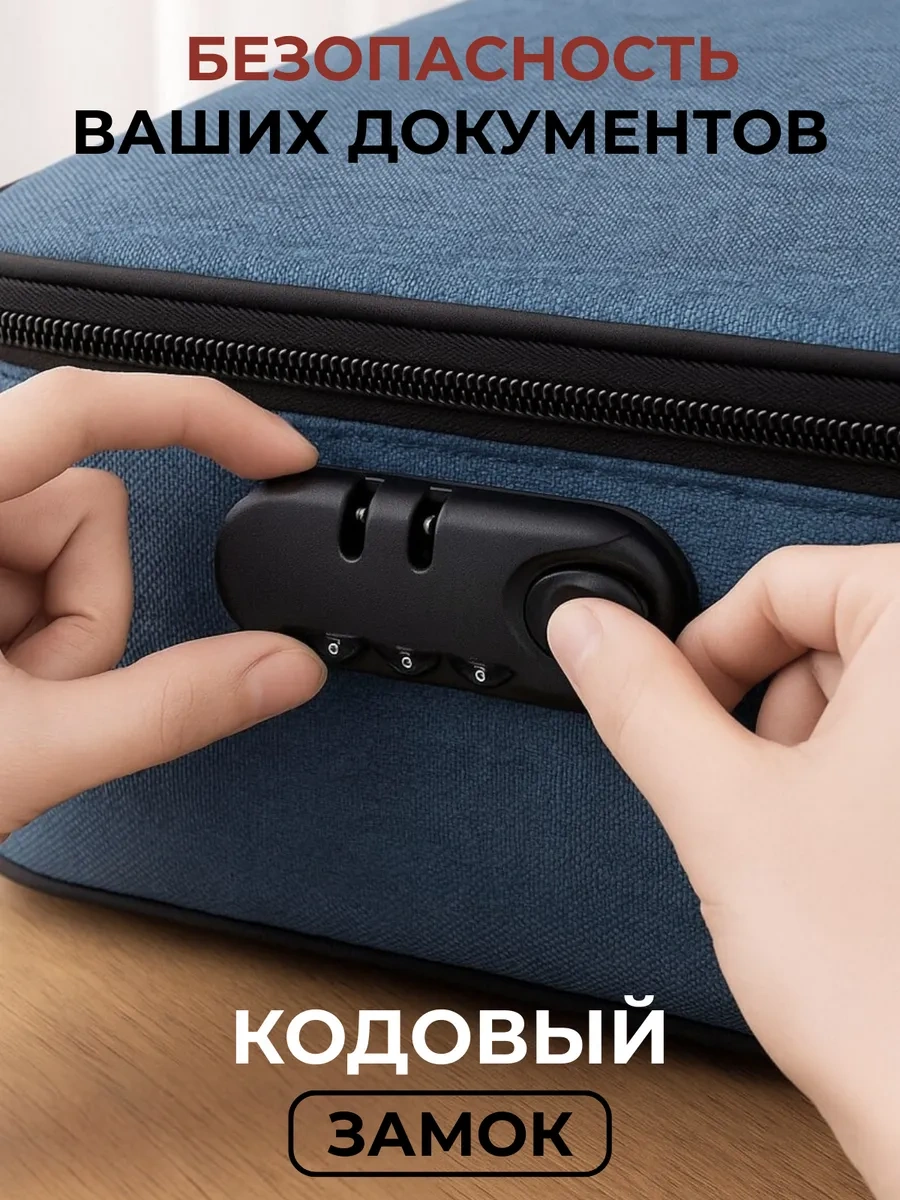 Habe Parol Şifreli Belge Düzenleyici 241893625 Mavi