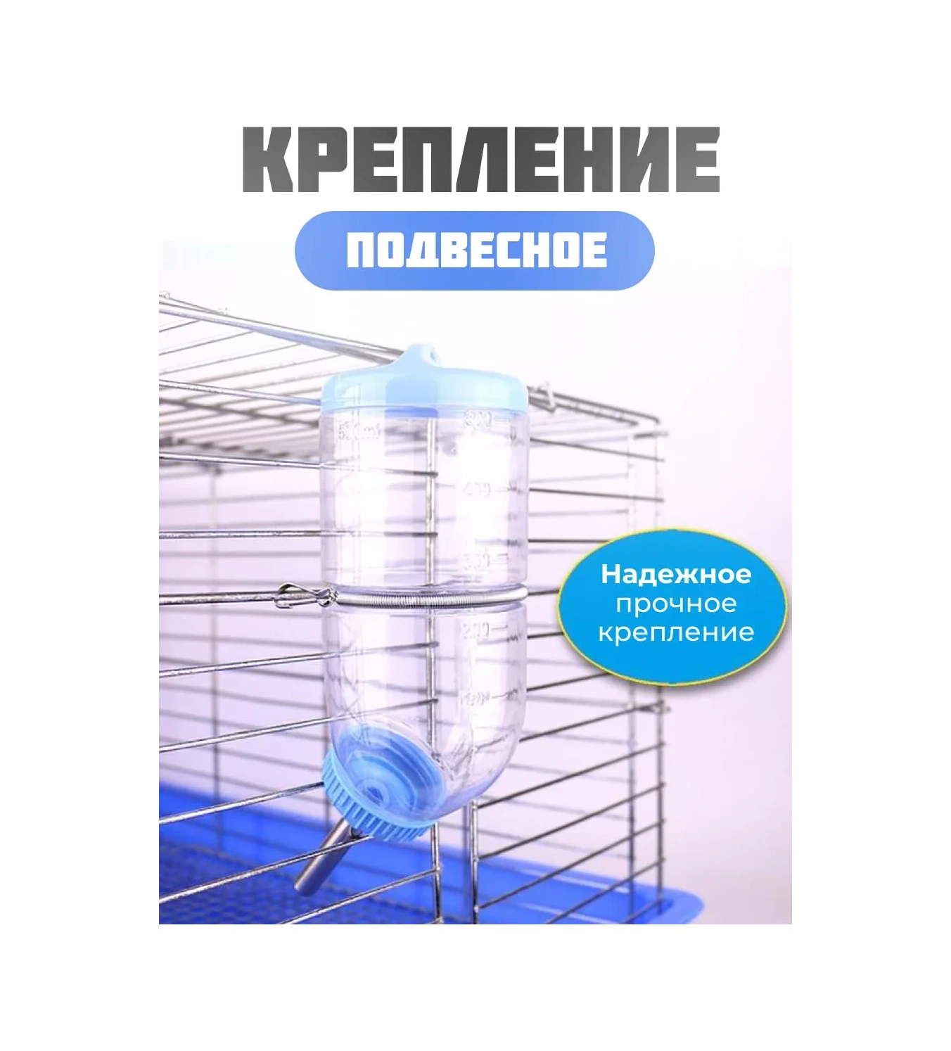 Petsroom Kemirgenler İçin Asılabilen Kafes Suluğu 500 Ml 164713488