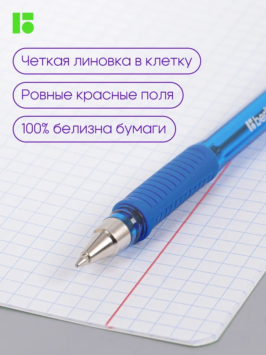 Berlingo Kareli Defter 12 Yaprak 10 Adet 367665339