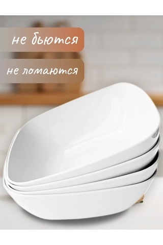 Al' Ternatıva Derin Plastik Tabak Seti 4'lü Paket 330516861 Beyaz