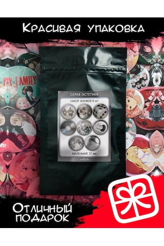 Anikoya Estetik Sırt Çantası Rozeti 387710131 Gri