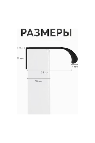 Wardan Kuep Mutfağı Takımından Dolap İçin Mobilya Kolu 160988510 Siyah Mat