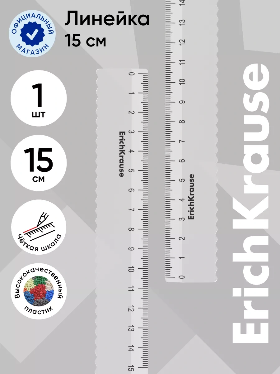 Erichkrause 15 Cm Mezura 203081044 Diğer