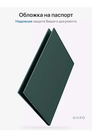 Onzo Pasaport Ve Uluslararası Pasaport İçin Kılıf 169308869 Yeşil