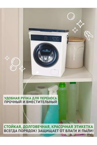 Polimerbyt 8,5l Toz Konteyneri Organizer Saklama Kutusu 184053935 Beyaz