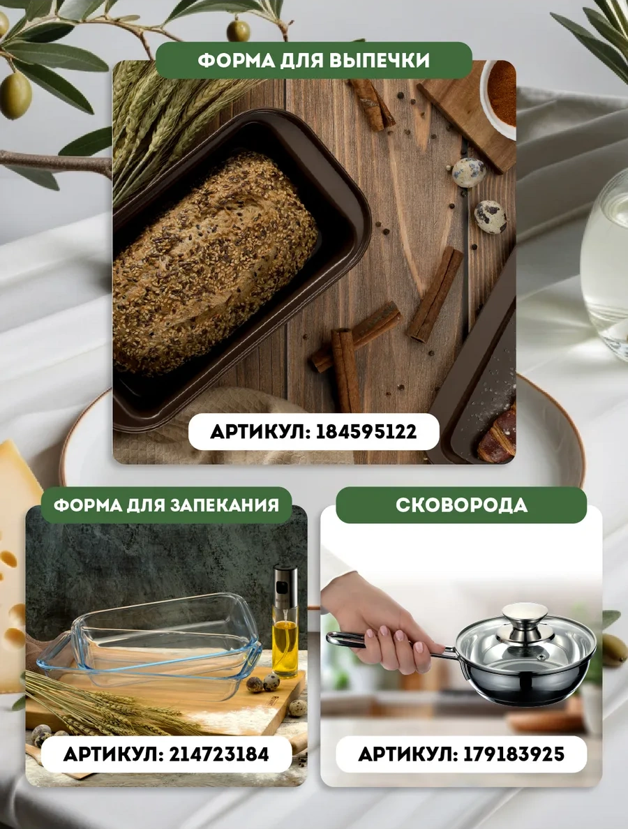 Regent İnox Julienne İçin 6 Parçalık Kuklok Seti 193058294 Gri