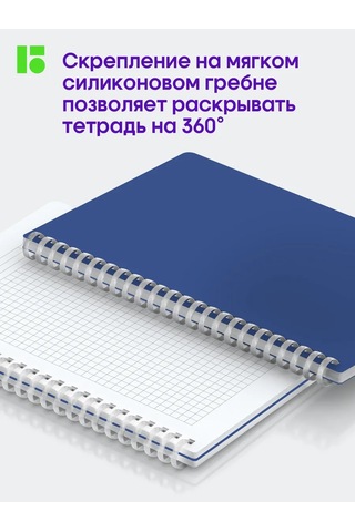 Berlingo A5 Grebenli Kareli İş Defteri, 80 Yaprak 301715983 Mavi