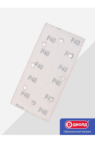 Diold Cırt Cırtlı Zımpara Kağıtları 187x90 Mm P40 349404070