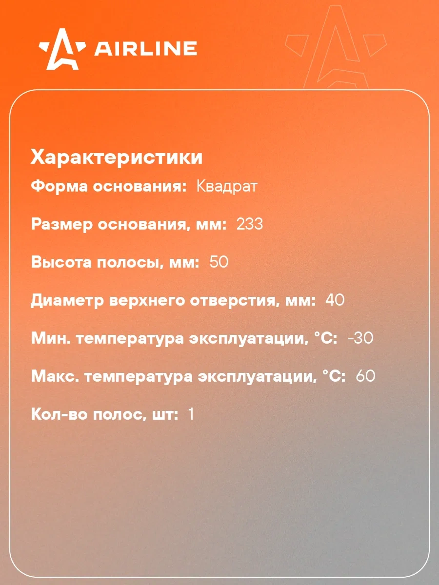 Aırlıne Trafik Üçgeni Reflektörlü, 320 Mm Aırlıne Akon001 29563765