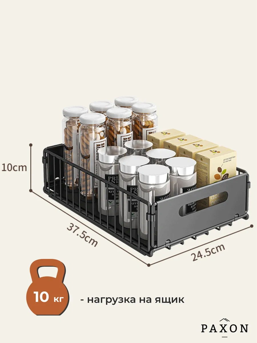 Paxon Dolap İçin Çekmeceli Saklama Kutusu 242925505 Siyah
