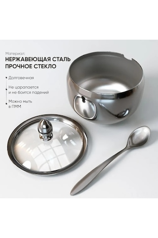 Geeksen Paslanmaz Çelik Şeker Kavanozu, 300 Ml Kapasiteli, Cam Kapaklı, Kaşık Dahil, Mutfak İçin Pratik Çözüm Diğer