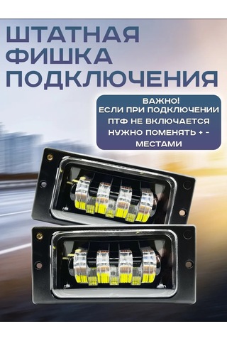 Zmb 2110 2115 Sis Farı Led 70w İki Modlu 452449700