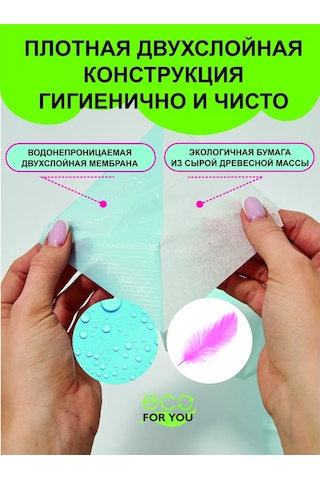 Eco For You Tek Kullanımlık Su Geçirmez Tuvalet Kapak Koruyucuları 30 Adet 197837141 Yeşil