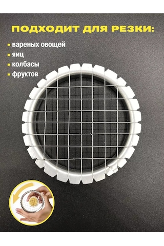 Kitchen Planet El Tipi Sebze Doğrayıcı Vinegretnik Yumurta Dilimleyici Salata Kasesi 8 Mm 200284755 Gri