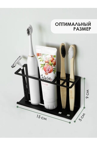 Dayorder Diş Fırçası Ve Macunu İçin Duvar Tipi Tutucu 92341225 Siyah