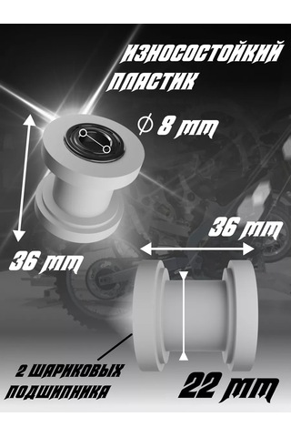 Krıstal Shop Pitbike İçin Tahrik Zinciri Gerdırma Makarası 139417842