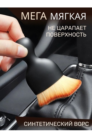 Tenza Home Araba Fırçası Seti 3 Parça 243307974