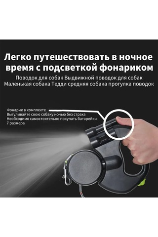 Qingmipy İki Kuyruklu Küçük-orta Köpekler İçin 2'li Otomatik Genişleyen İleğe Led Fenerli Çift Uçlu Köpek İleği