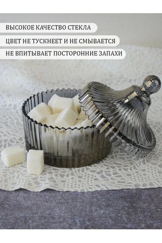 Lavenir Şekerlik Kapaklı Cam Şeker Kutusu Kutu 250 Ml 444727377 Koyu Gri