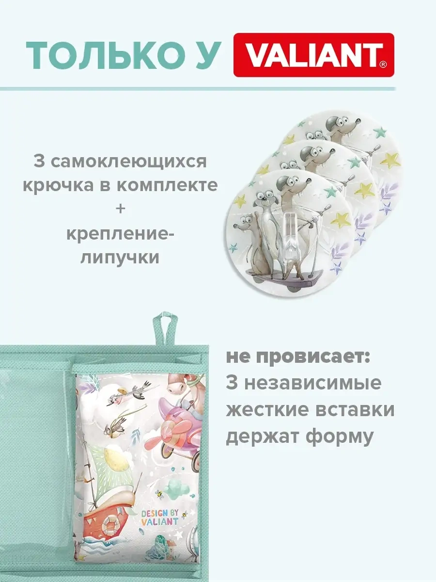 Valıant Askılı Cepli Beşik Organizatörü 29668865 Naneli