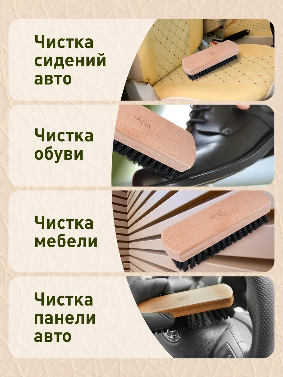 Avs Evrensel Plastik Ve Koltuk Temizleme Fırçası 423466483