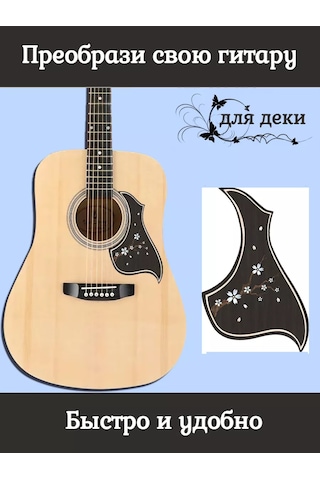 Tevdı Guruda Piyano Koruyucusu Gitar Koruma Pedi 142199242