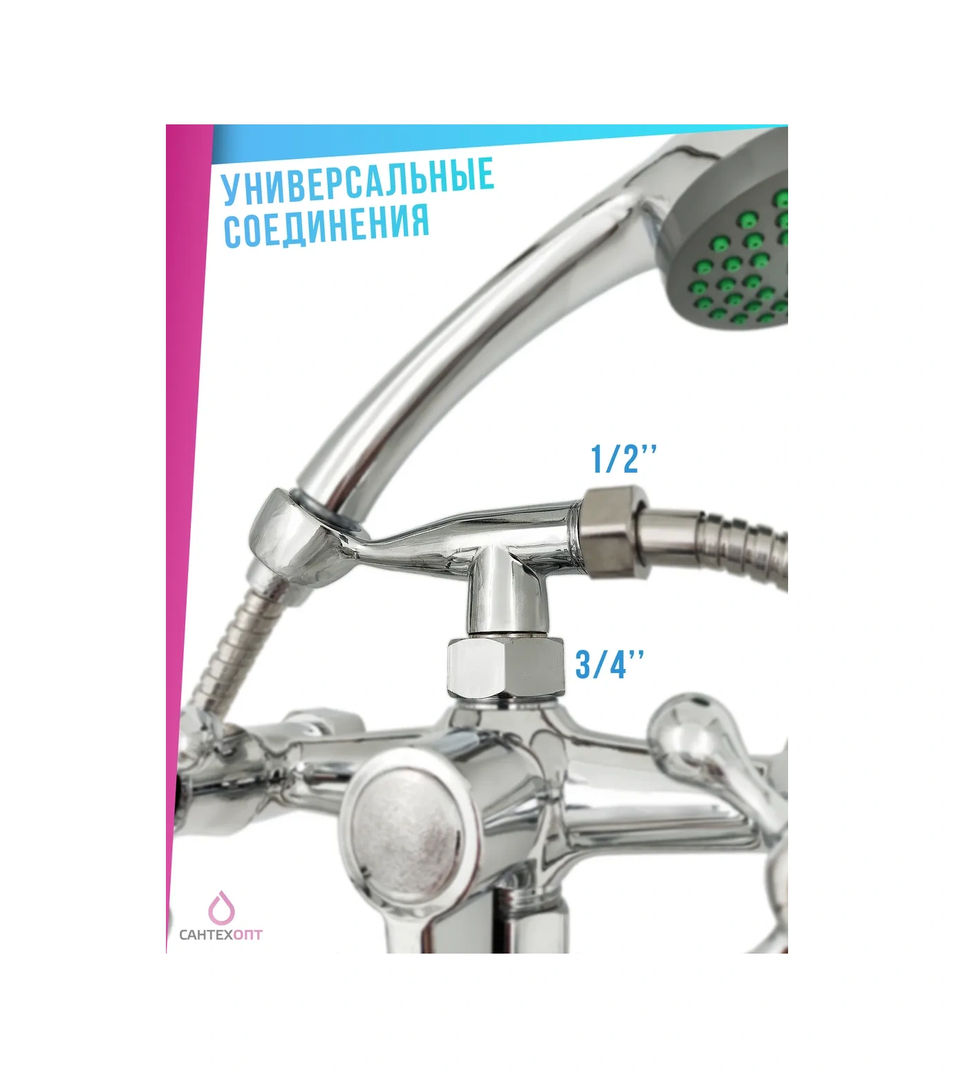 Santehopt 3/4" 1/2" Metal Duş Başlığı Askılığı 365227093 Krom