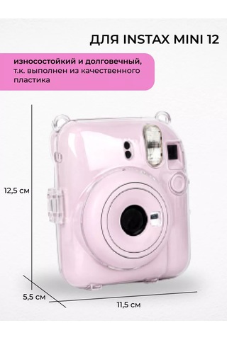 Moments. Instax Mini 12 İçin Fotoğraf Makinesi Kılıfı 176098303