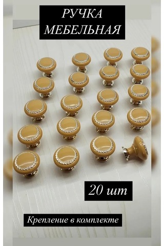 F Furnitura Mobilya Kolları 407006226 Kızılağaç