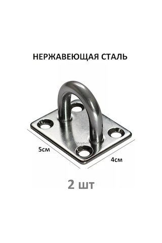 Moydvor Tavan Ve Duvara Montaj İçin 2 Adet Sarkıt Braketi 228087496