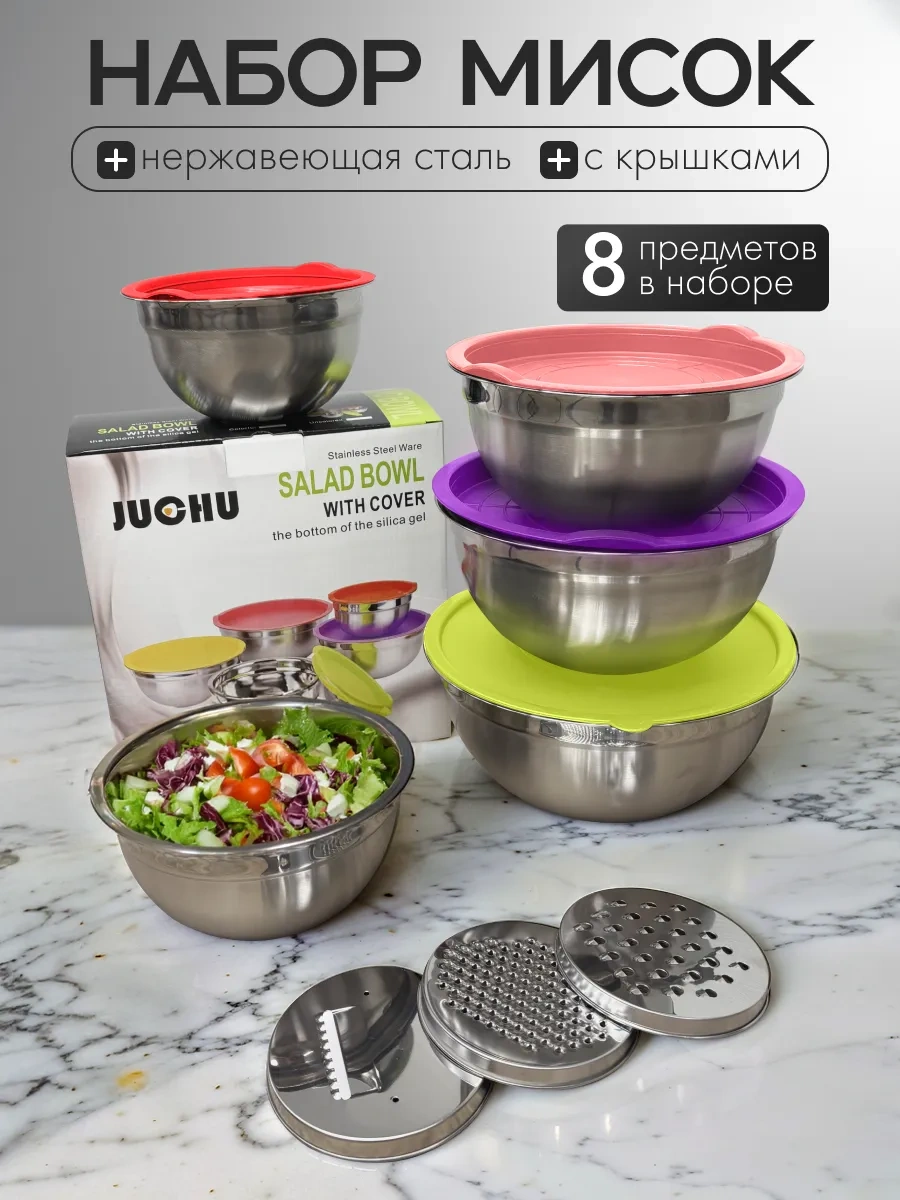 Yaostore Mutfak İçin Kapaklı Ve Rendeli Metal Kaseler 347347362