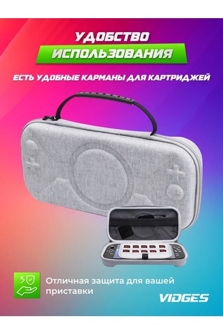 Vıdges Nintendo Switch 2 İçin V9 Kılıf-çantası 425414238