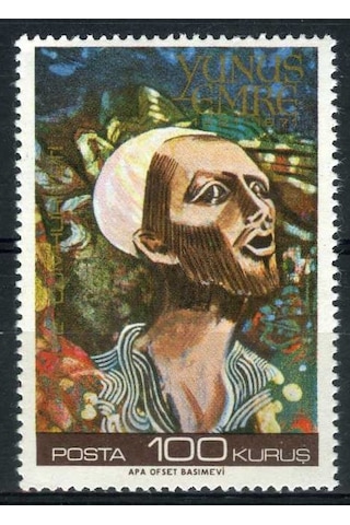 YUNUS EMRE,1971 Tek Pul Tam seri,Damgasız,ASB-