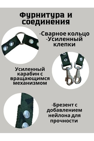 Tehpro44 İki Köpek İçin Branda Tasma Askısı 323098105 Koyu Yeşil