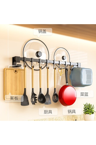 Xiyyadms Karbon Siyah Duvar Tipi Çelik Mutfak Asma Demiri - 50cm, Delik Açmadan Kurulur, Kaşık Bıçak Takımı İçin Konforlu Raflar Siyah