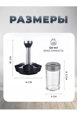 Best Buy Baharatlar İçin Cam Kavanoz Seti, 6 Adet Standında 177434722 Gri