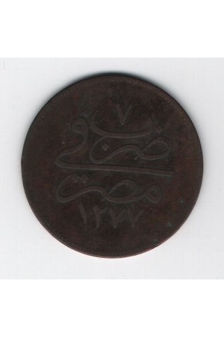 Abdülaziz 1277-7 Mısır Darbı Bakır 10 Para Om0031