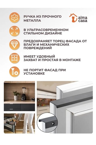 Alma Casa Mobilya Uç Kolları 168262834 Siyah