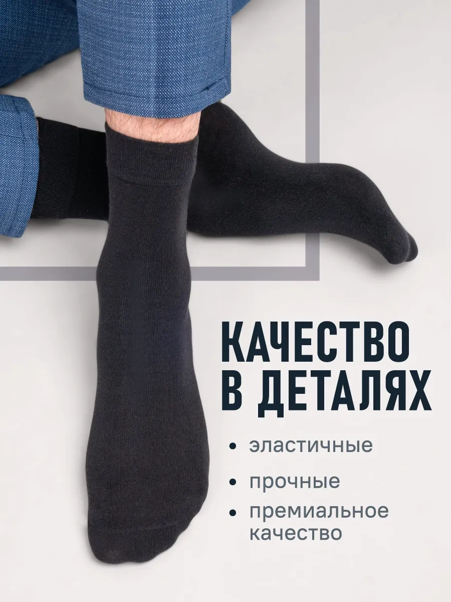 Clever Wear Clever Pamuklu Siyah Uzun Yüksek Çorap Seti 10 Çift 130871655 Siyah