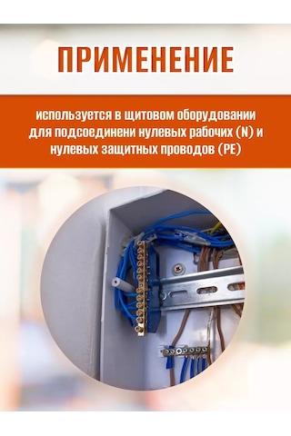 Tdmelectric Dın Rayında İzolatörlü Sıfır Şerit 7x6 Mm 15 Grup 2 Adet 231210070