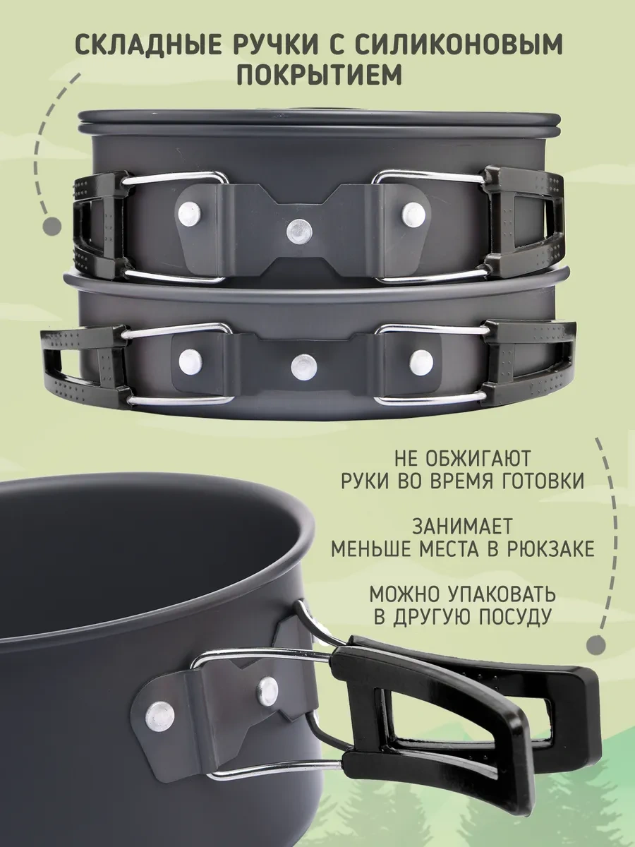 Widesea Kamp Ocağı Ve Çaydanlık İle Yemek Seti 446340385 Gri