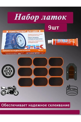 Avto İ Dom Lastik Tamir Seti 151935730