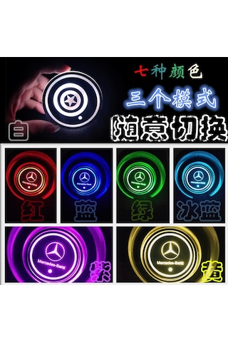 Singree Araç İçi Dekorasyon Işıklı Bardak Altlığı - Land Rover Range Rover Uyumlu