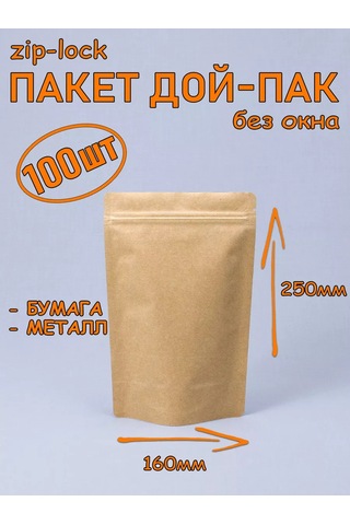 Softhomecraft Reçine Boyutulmuş Doy-pack 160x250 Mm, Metalize, 100 Adet 172432605