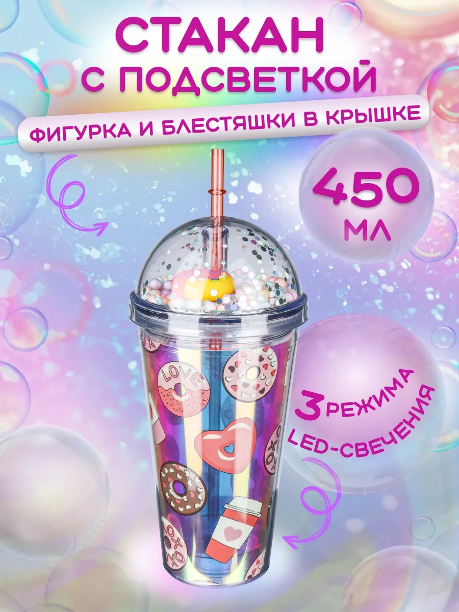 Miland Soğuk İçecekler İçin Parlak, Kapaklı Ve Pipetli Bardak. 260205278 Violet