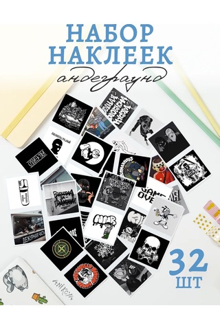 Anikoya Underground 32 Parçalık Stickerlar 221870829