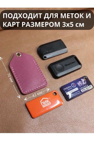 Burtsev Pik Yer İmi Çantası Anahtarlığı 266240330