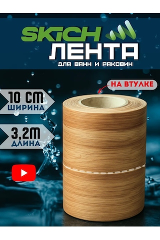 Bıg Home Banyo Süpürgelik İçin Kendinden Yapışkanlı Kenar Bandı 430559407 Gri