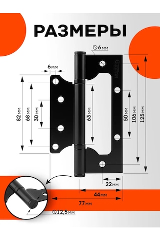 Nora-m Kelebek Kanatlı Kapı Menteşeleri 800-5 265811828