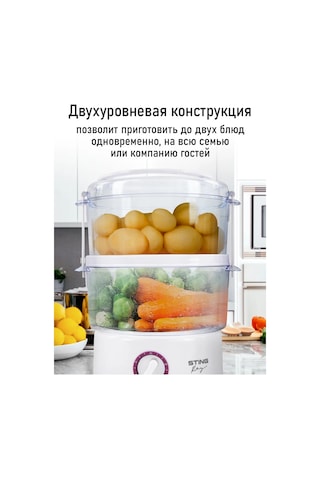 Stıngray Elektronik Saatli Buharlı Mantı Tenceresi 185878378